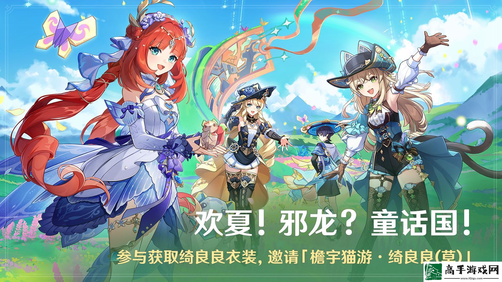 原神4.8版本更新内容介绍分享