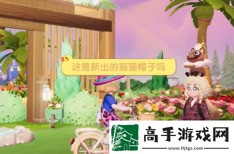 心动小镇手游星星公主猫咪喜欢的食物是什么