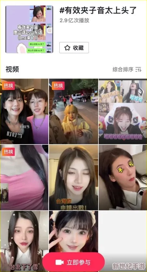 草莓视频香蕉视频