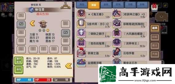 快可灵获取秘诀
