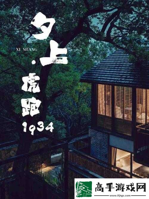 花楼女子