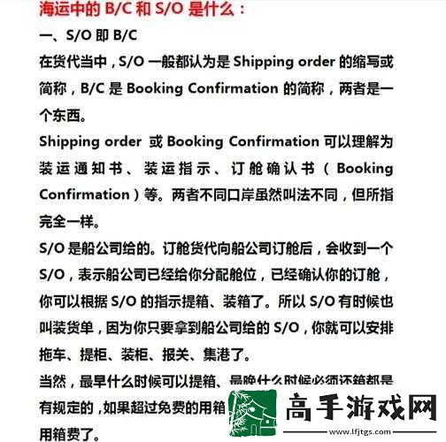s货是不是欠g了MBA智