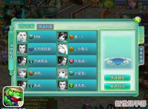 梦想世界手游攻略