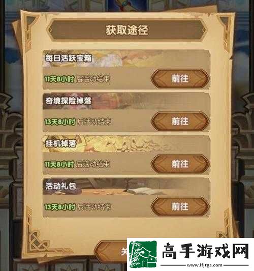 剑与远征神匣遗迹钥匙白嫖攻略