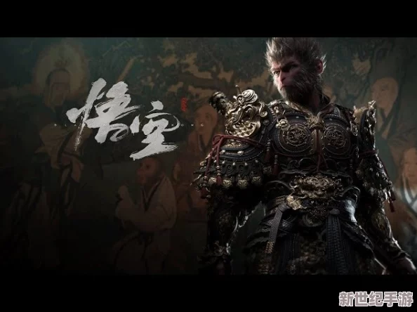 探寻黑神话