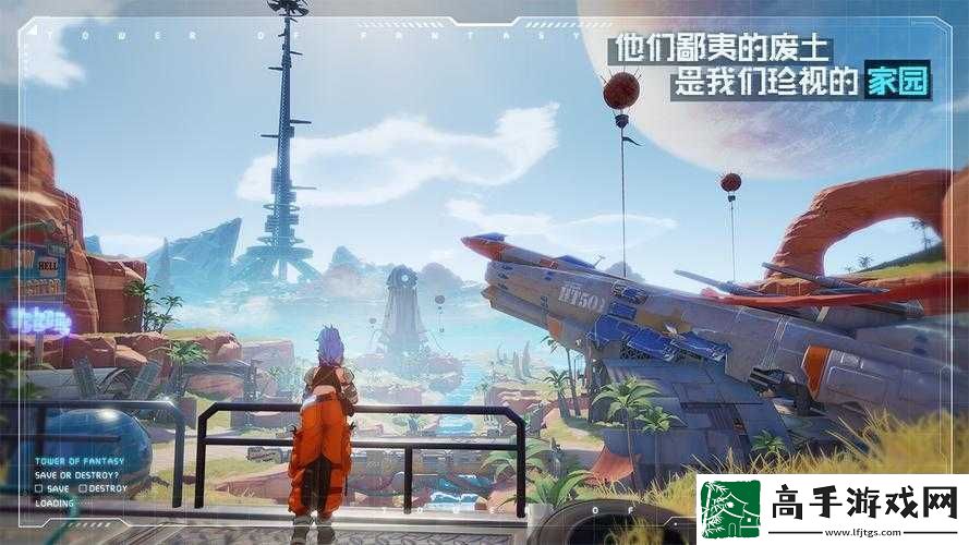 幻塔隔离区2副本