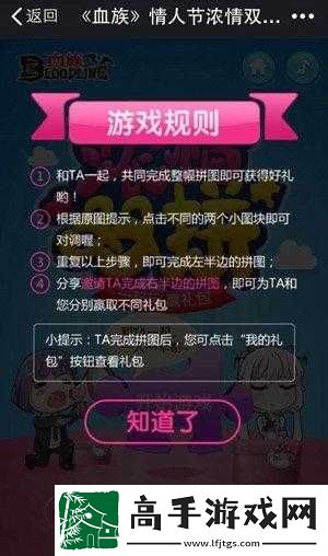 血族公测惊喜礼包领取地址大公开