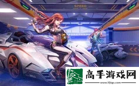 QQ飞车手游破风改装指南