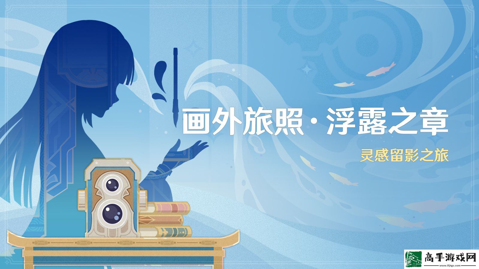 原神4.8版本更新内容介绍分享