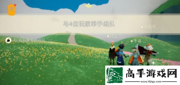 光遇6.19任务攻略