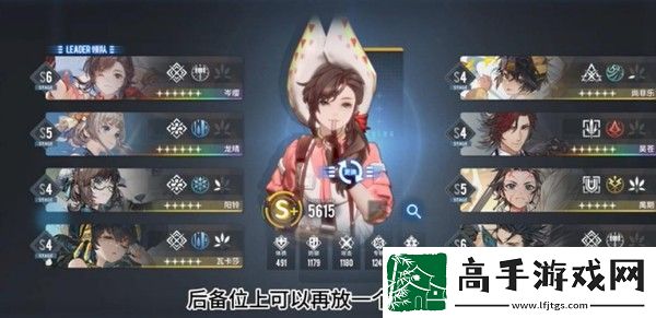 白荆回廊阵容搭配介绍