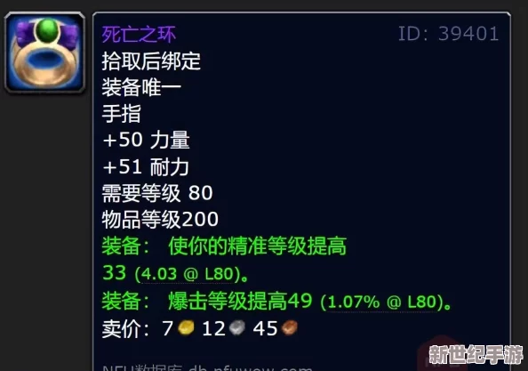 魔兽世界怀旧服深度探索