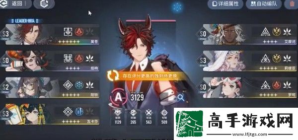 白荆回廊阵容搭配介绍