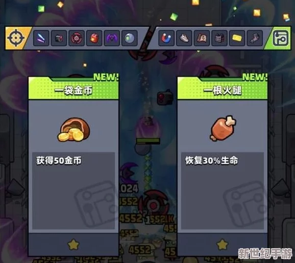 弹壳特攻队绝技融合指南