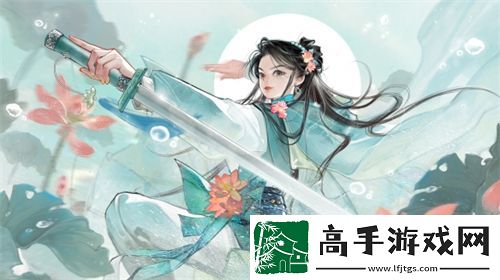 射雕重剑武学请教侠士介绍