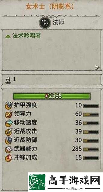 全面战争战锤巨型蜘蛛玩法操作技巧详细解析及怎么玩指南