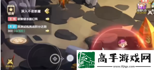 西普大陆手游主线深入断崖