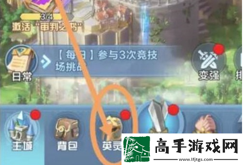 召唤师纷争升星材料