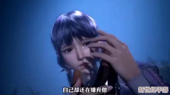 竹清怀孕了戴沐白直接表白