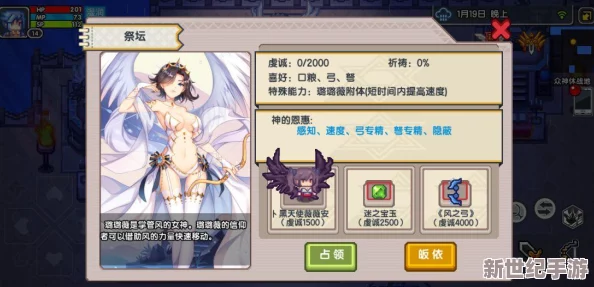 伊洛纳世界