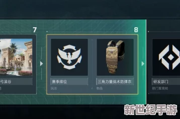 三角洲行动