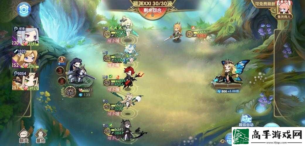魔卡之耀潜渊