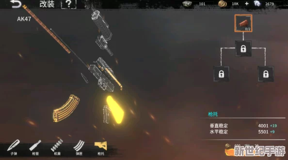 黎明之路