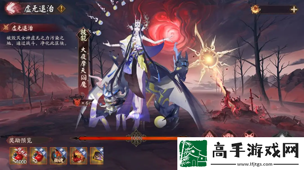 阴阳师禅灯雾行皮肤获得攻略