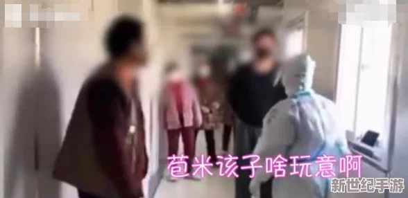 东北老****最脏对白！网友热议**技巧分享