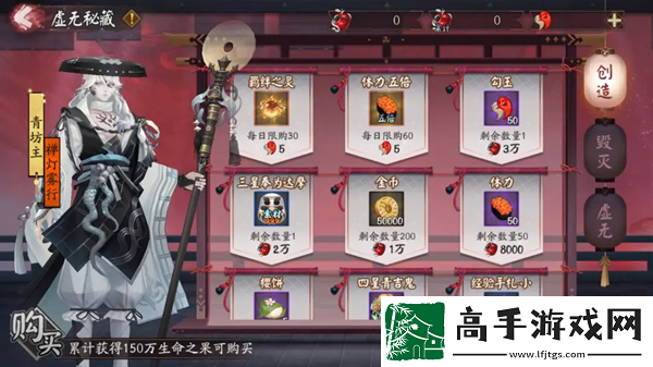 阴阳师禅灯雾行皮肤获得攻略