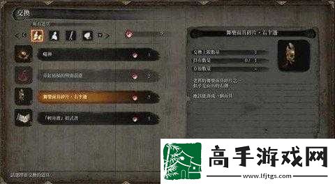 只狼中龙之舞乐面具的独特作用详细解析