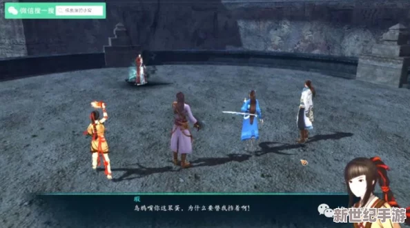 仙剑奇侠传5终章未解之谜