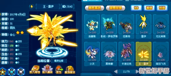 以太纪元·绝区零顶尖阵容策略