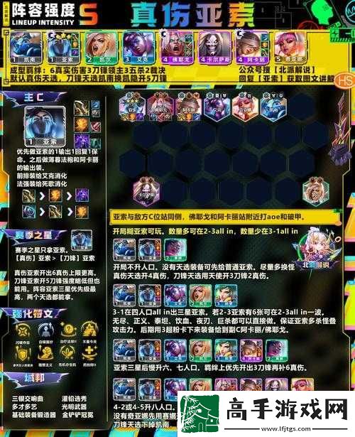 魔卡之耀魔幻密林阵容搭配推荐