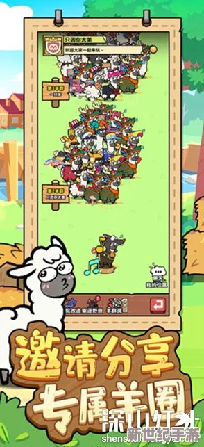 洋葱骑士团