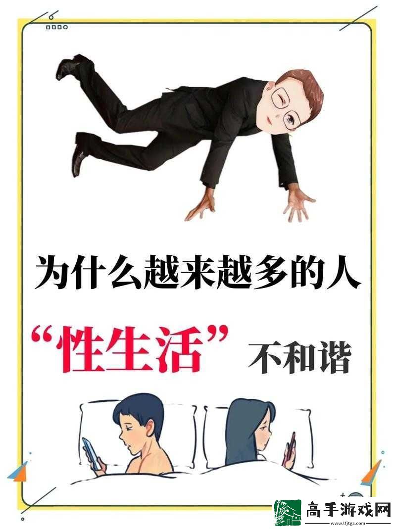 朋友换娶妻后生活幸福
