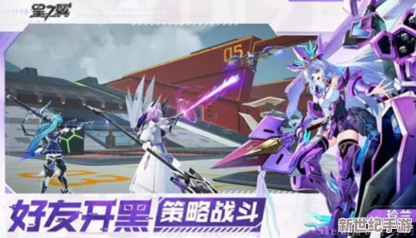 2024年必玩！顶尖机甲对战游戏大赏