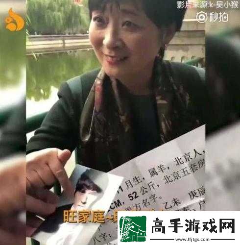 女婿叫妈又叫阿姨