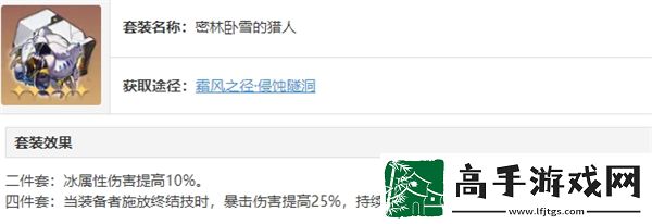 崩坏星穹铁道SP黑塔强势遗器最佳组合推荐和解析
