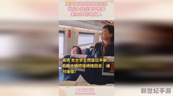 老太奶性BBWBBW视频了一