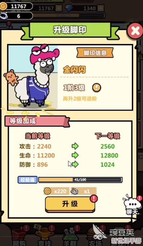 洋葱骑士团