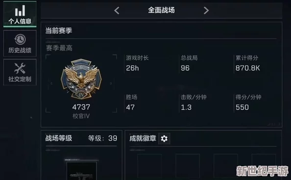三角洲行动