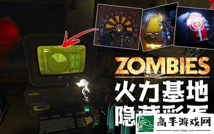 使命召唤