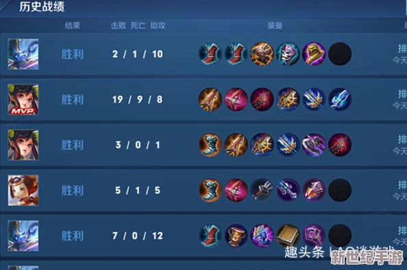 王者荣耀