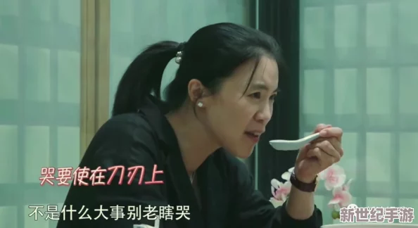 东北老****最脏对白！网友热议**技巧分享