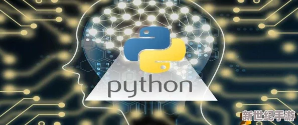 python人马兽系列有哪几个