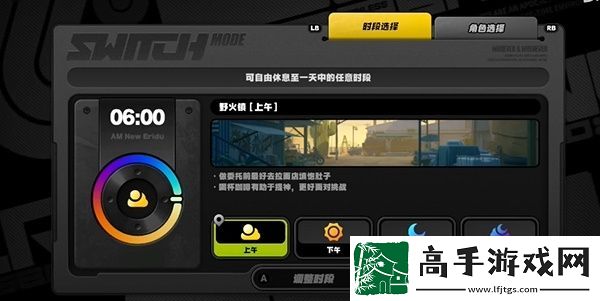 如何完成绝区零组织体检任务中的凯撒环节解析