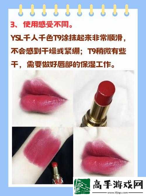 YSL