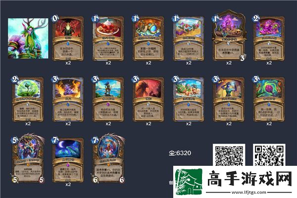 2024年炉石传说法强德卡组详细攻略与玩法解析