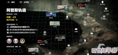战双帕弥什